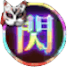 UR閃アバターのアイコン
