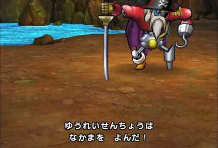 ゆうれいせんちょう