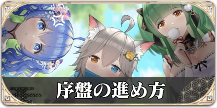 リセマラ当たりキャラ一覧