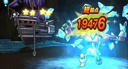 きあいためを使った攻撃