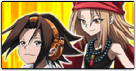 シャーマンキングのイベント攻略チャート_サムネイル