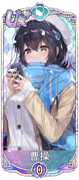 曹操（UR＋）図鑑アイコン