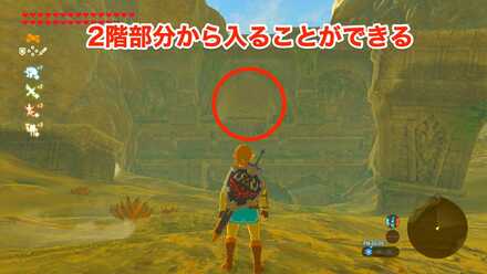 忘れ去られた神殿の入り口