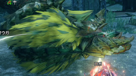 ヌシジンオウガ ダウン