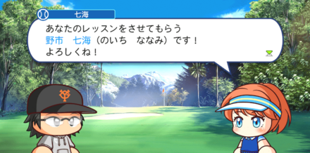 ゴルフ場でぶらぶらすると出会える