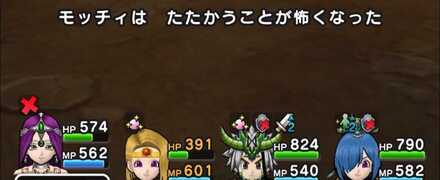 はげしい集中砲撃の怯え