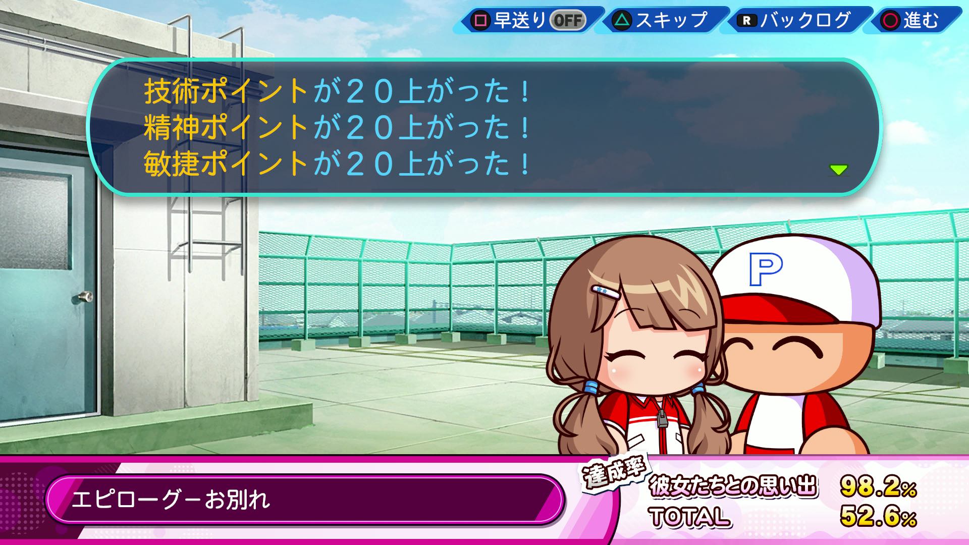 メスクリーンショット2022-04-22 23.40のコピー