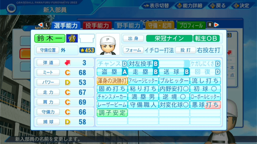 リセットによるペナルティ