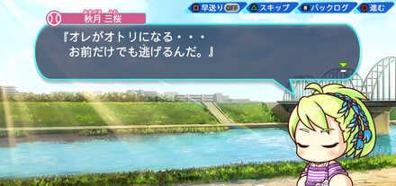 読み合わせ(No16)