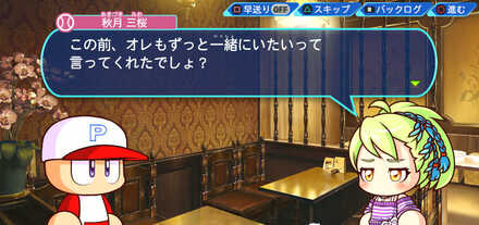 やっぱり女優に(No20)