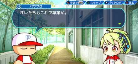 エピローグ(No21)