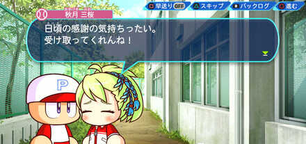 バレンタイン(No24)