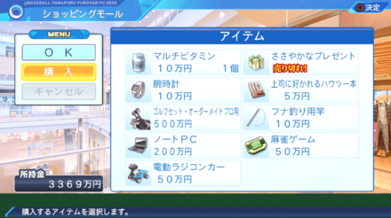 プロ仕様ゴルフクラブイベントは複雑なので注意