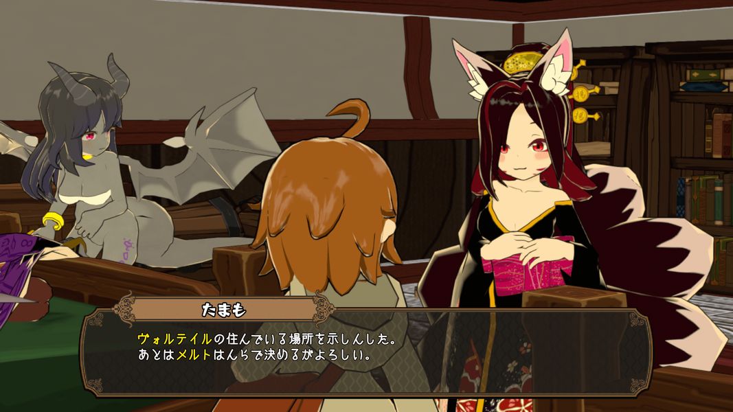 九尾のたまも姉さん