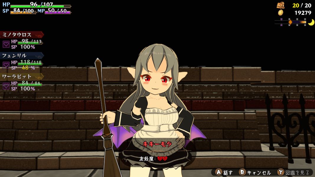 新魔物娘のキキーモラ