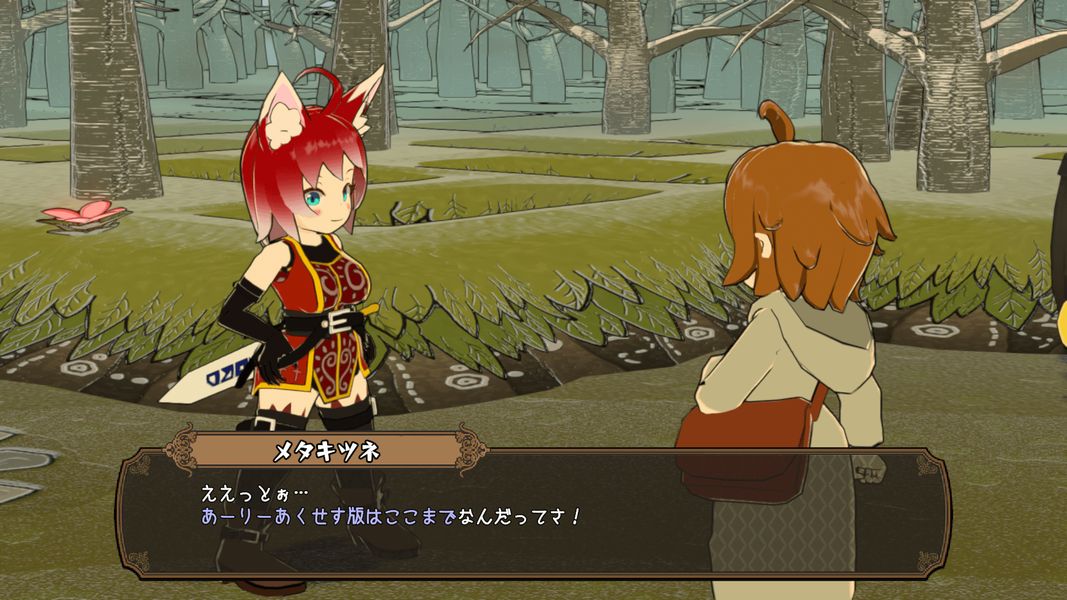 魔物娘と不思議な冒険2のメタキツネ