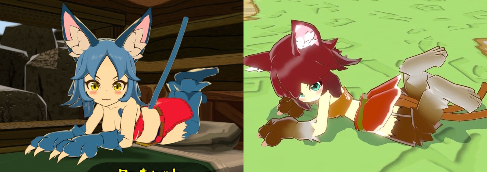 ワーキャットとねこまたの新旧比較