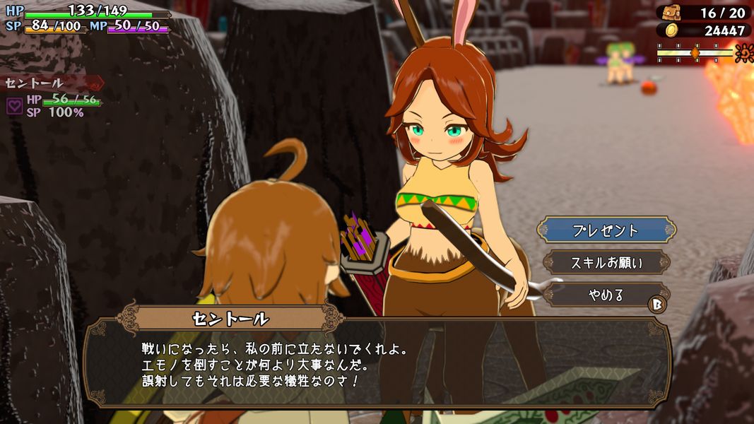 いわゆる馬武者系のセントール