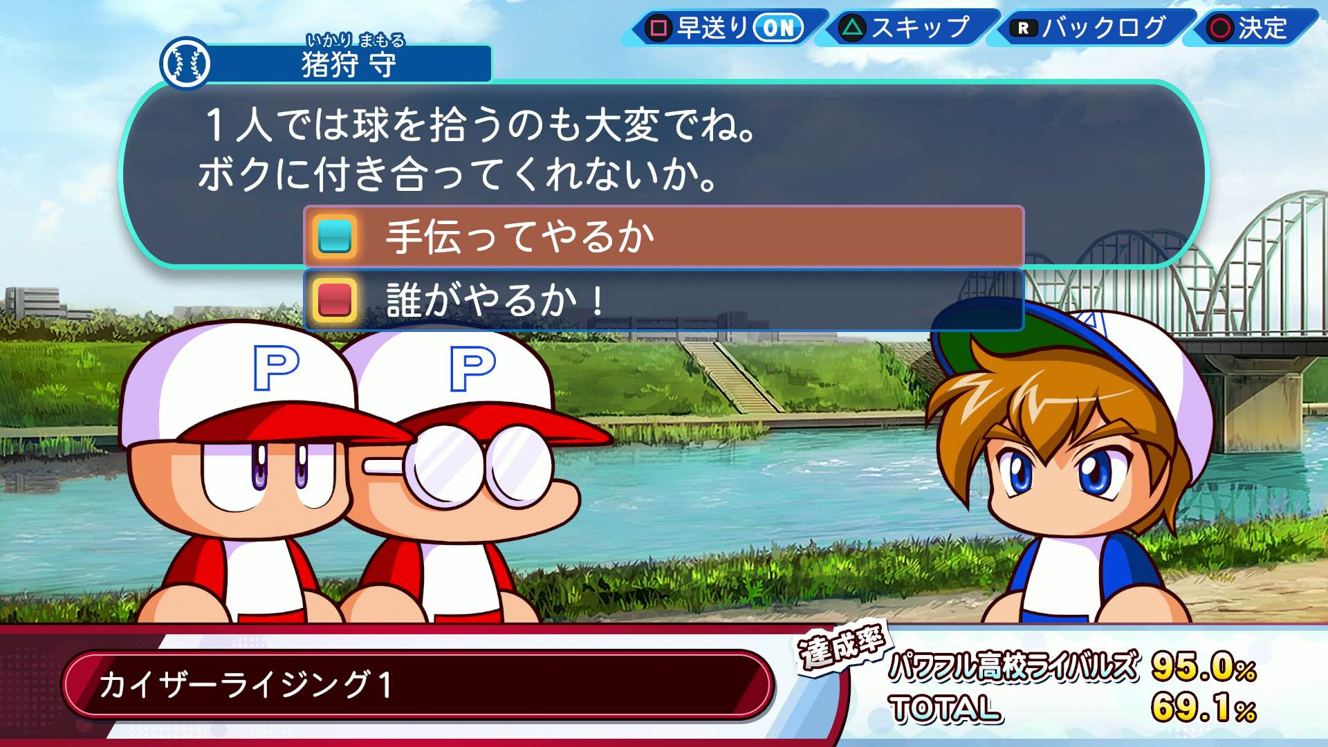 カイザーライジング1