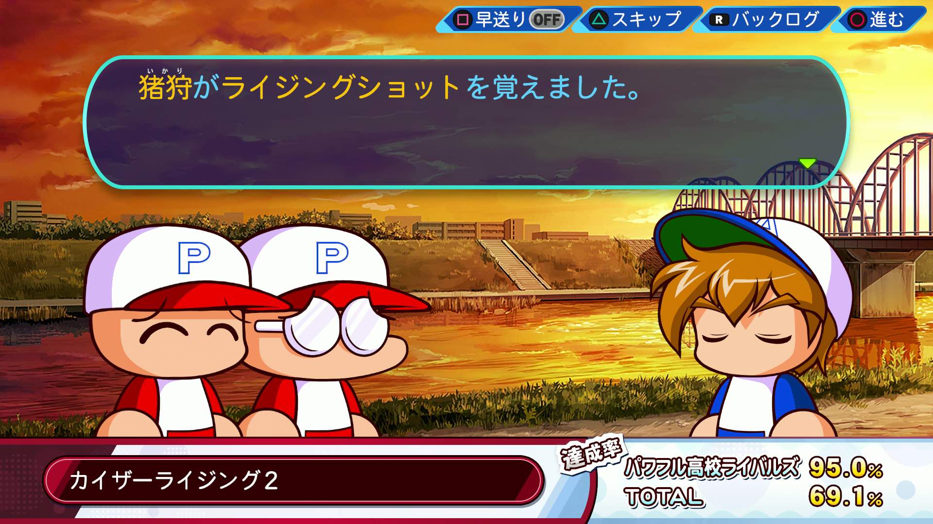 カイザーライジング2