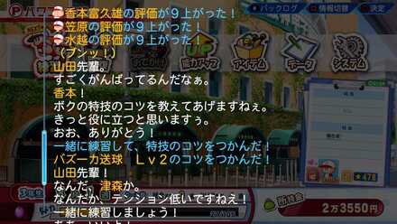 金特 バズーカ送球