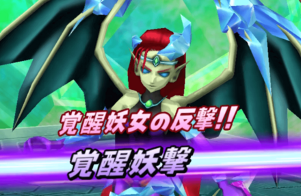 ゲージ変化攻撃