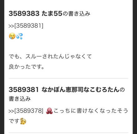 コメント画像
