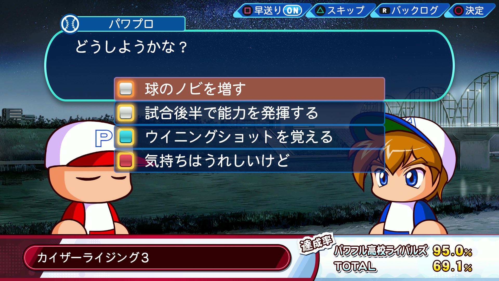 カイザーライジングイベント