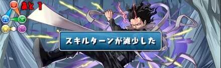 遅延耐性は各キャラにつけておこう