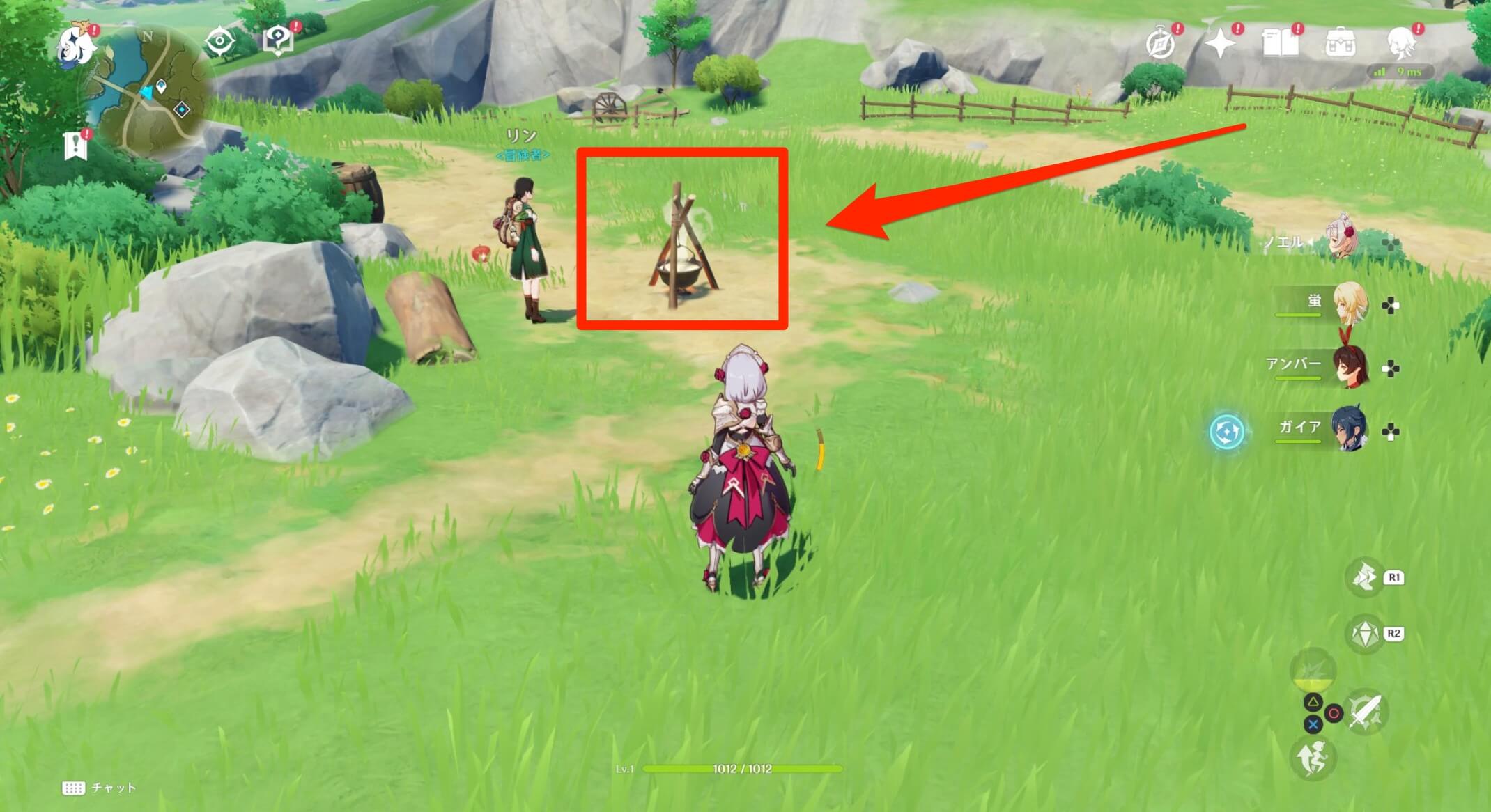 料理をする場所