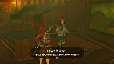 祠発見後の祠チャレンジ