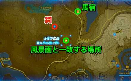 風景画の答えと祠の場所