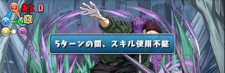 バッジは封印耐性推奨