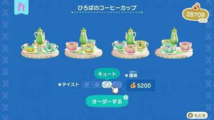 マイル家具リメイク