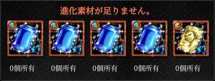 幻舎弟・進化