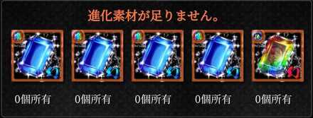幻極舎弟進化