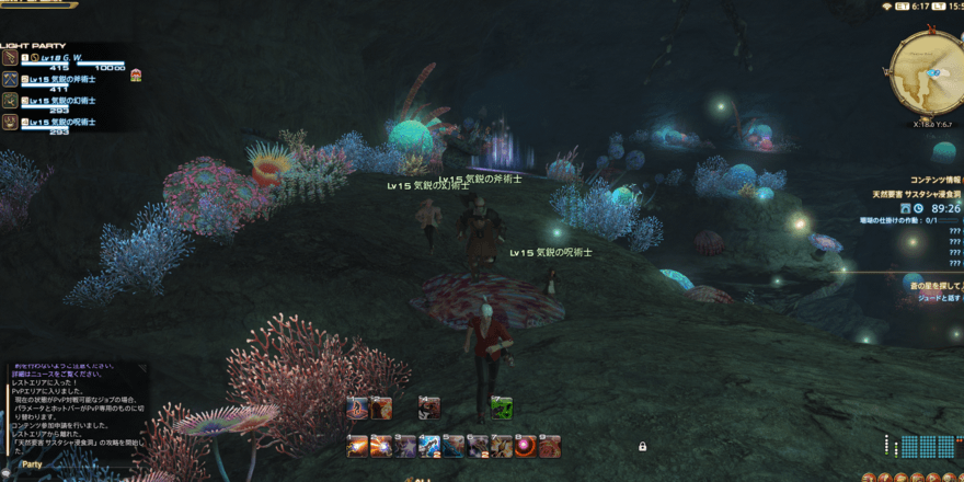 メインクエスト上で必須のIDをNPCと攻略できる