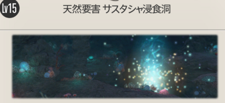 コンテンツサポーター解放