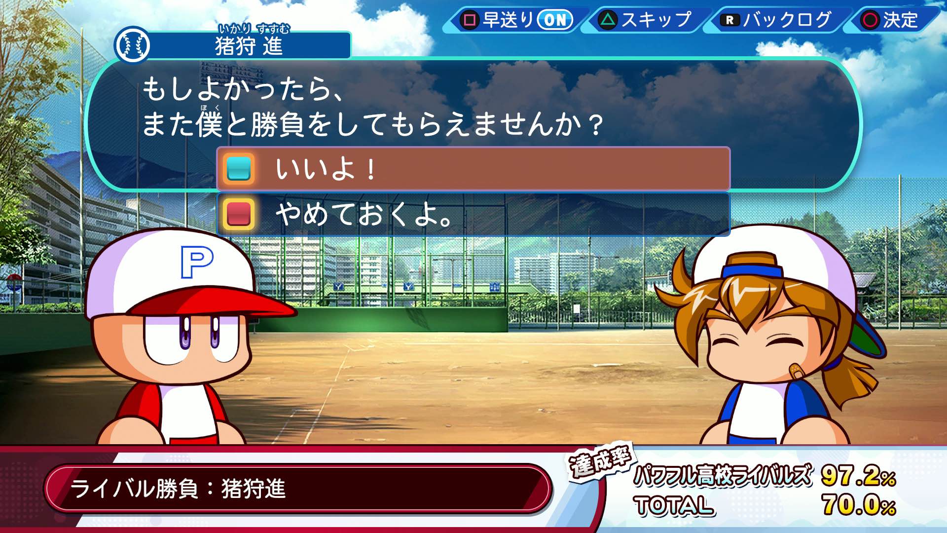 メスクリーンショット2022-04-25 18.11-2のコピー