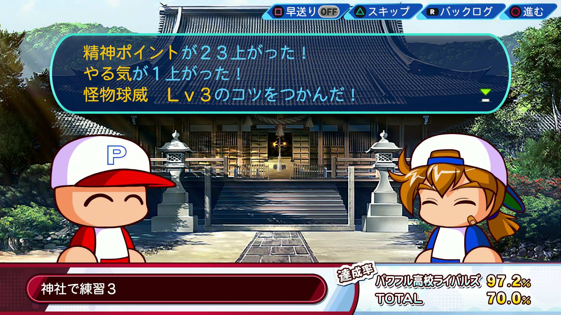 神社イベント3回目