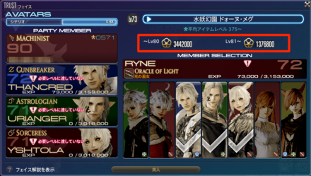 IDをひたすら周回する