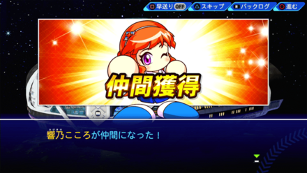 響乃こころの画像