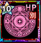 別働の紋章【HP】画像