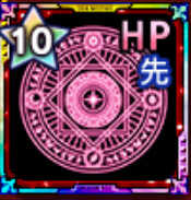 先鋒の紋章【HP】画像
