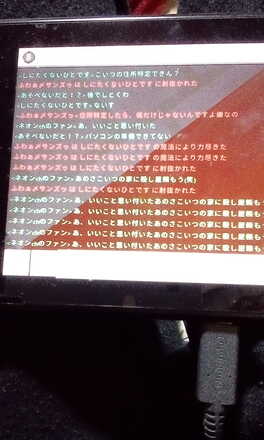 コメント画像