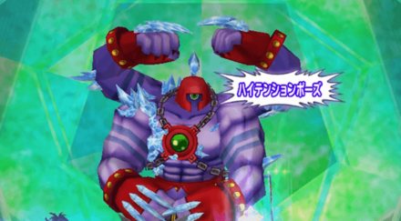 ハイテンション