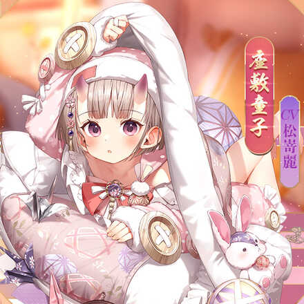 好運手鞠の詳細画像