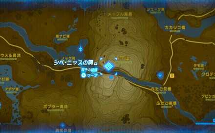 シベ・ニャスの祠の場所マップ詳細