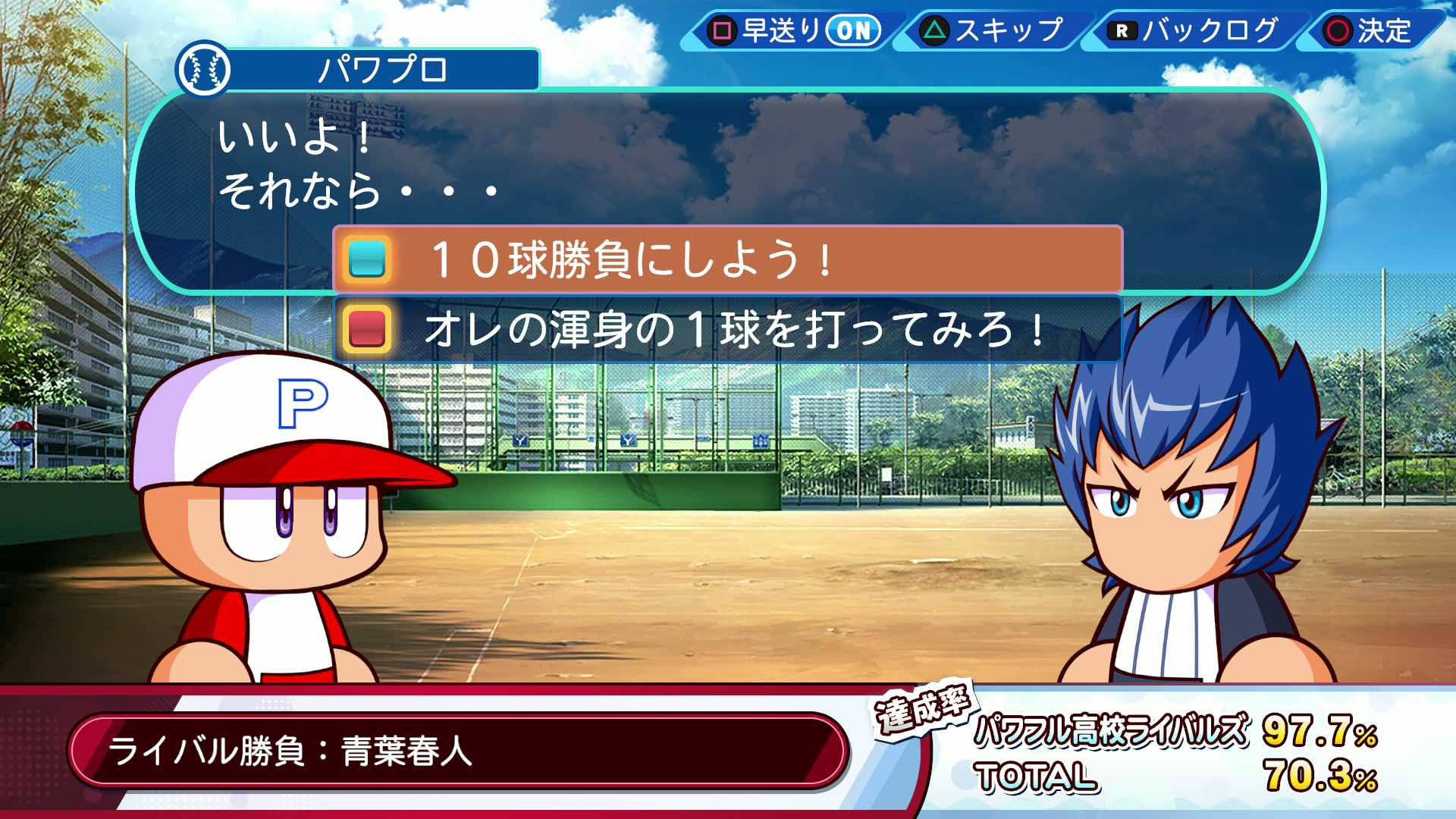 メスクリーンショット2022-04-26 12.43-2のコピー