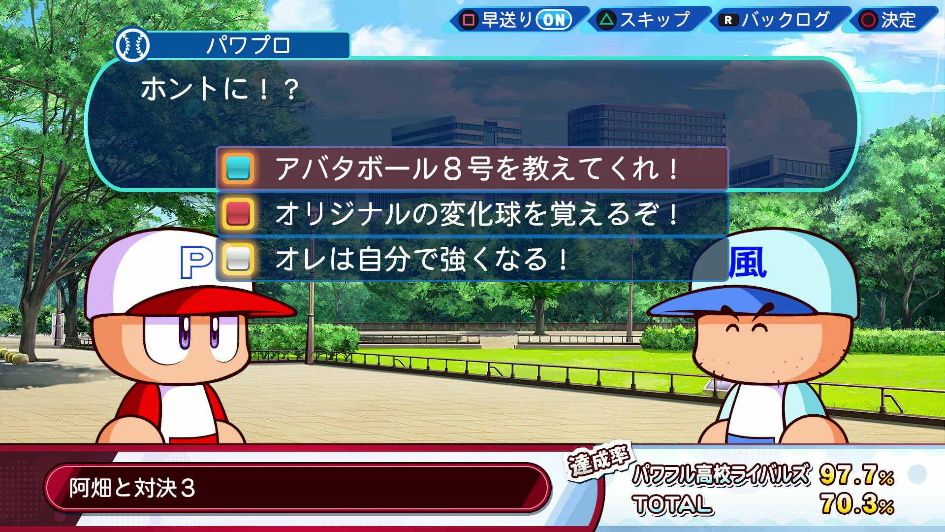 阿畑やすしのイベント